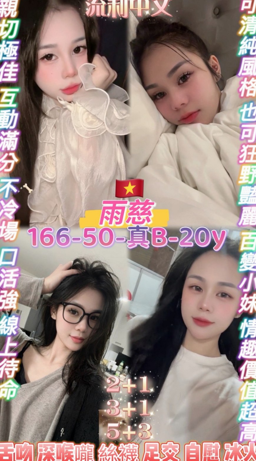 服務推薦►素君►湖內外叫►禮聘1線小模►胸圍C罩杯►年齡24歲►身高164cm►體重45kg►會哄你開心vip55228給你解渴 新鮮感絕對百分百  愛愛 69 奶炮 顏射 口爆 泡澡 斯杯秀等....